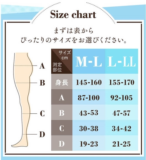 ベルミスのサイズ感と選び方｜レギンスの丈が足りない？高身長165cmの