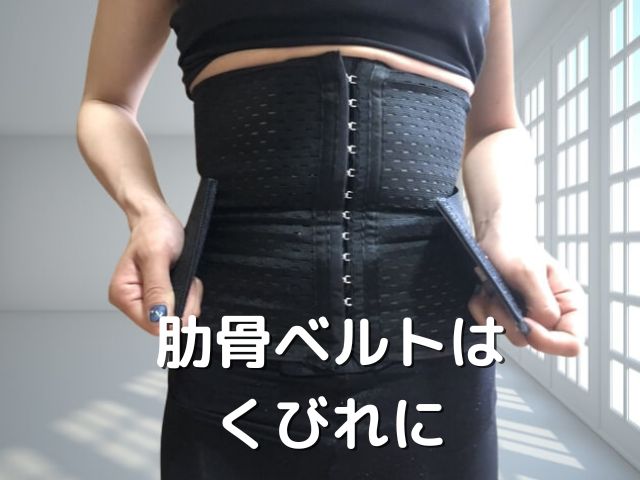 即日出荷 【肋骨ベルト付】プリンセススリム ウエストニッパー 即日出荷 【肋骨ベルト付】プリンセススリム ウエストニッパー